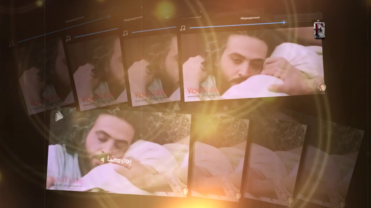 Махмадали Умаров газал Х.Юсуф 2020  Сол.