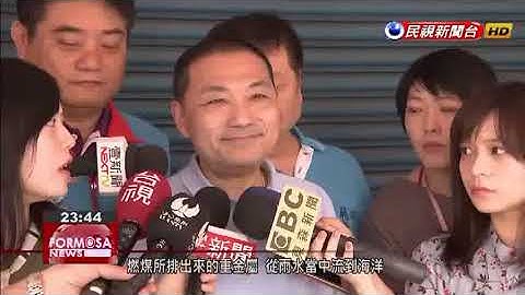 New Taipei mayoral bid panned using footage out of context in campaign film