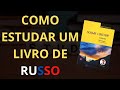 COMO ESTUDAR UM LIVRO DIDÁTICO DE RUSSO PARA ESTRANGEIROS