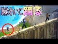 フレンドに隠れてダンスしながらビクロイチャレンジ