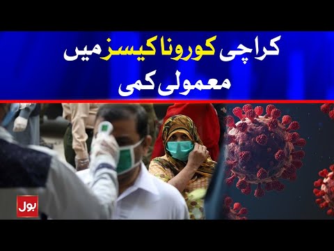 Karachi Coronavirus Cases Slightly Reduced | Breaking News