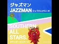 🎺サザンオールスターズ『ジャズマン』🎷