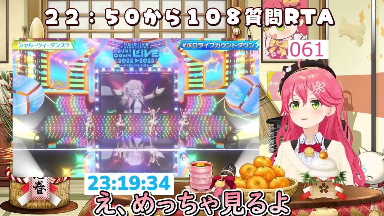 ホロ以外のVTuberでコラボしてみたい人の話をするみこち | +外部系質問2つ【ホロライブ/切り抜き/VTuber/ さくらみこ 】