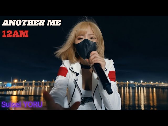 Another Me at 12AM ｜真夜中のもう一人の私 - YouTube