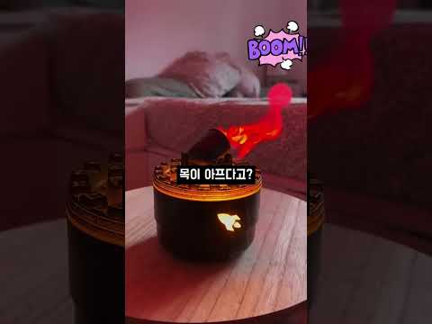남친 집들이 선물 센스녀 됩니당 #가습기