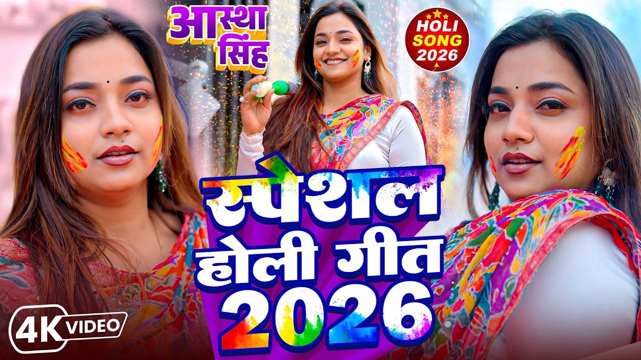 #Video - #Pawan Singh - राजाजी के दिलवा | #Shivani Singh | Rajaji Ke Dilwa | New Bhojpuri Song 2023