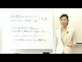質問に回答します　どうしたら話を聞きながら見立てをしてこのように適切な質問をしながら進めていけるのか