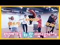 [방탄소년단]다들 전생에 화랑이셨나요?ㅋㅋㅋㅋㅋㅋㅋㅋㅋㅋ