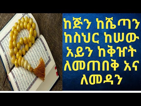 ቪዲዮ: ኢኮኖሚው በተወሰነ ጊዜ በፒፒሲ ላይ ለመስራት ምን ማድረግ አለበት?