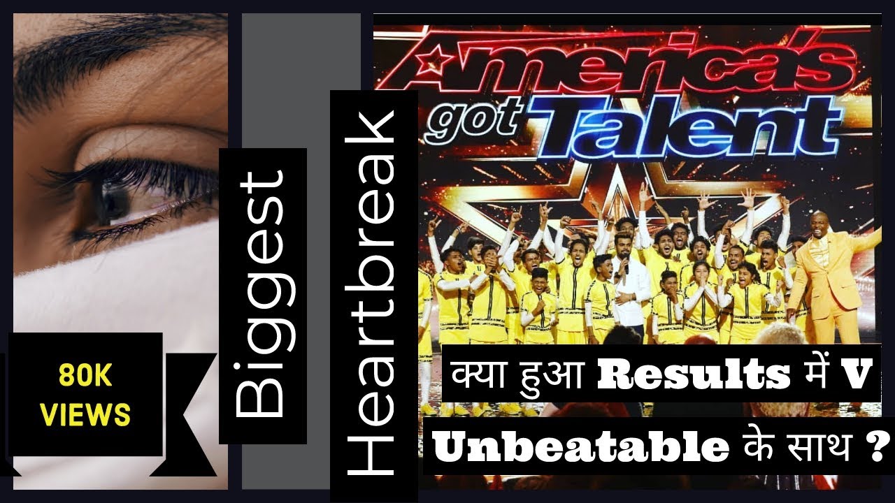 क्या हुआ V Unbeatable का America's Got Talent के  Finals में |क्यों AGT 2019 के Result संदेहपूर्ण है