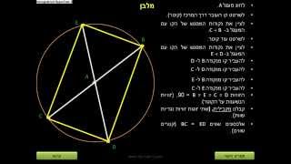 לחוג מלבן compasses rectangle