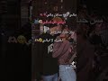 شيلك فعيوني