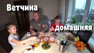 Ветчина домашняя из гуся и индейки//Ветчинница с АлиЭкспресс Master Feng