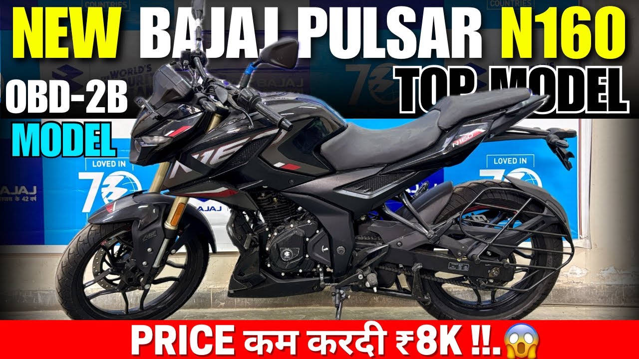 2025 Bajaj Pulsar N160 Top Model Full Review🔥| Price Down ₹8K | New Price & Features