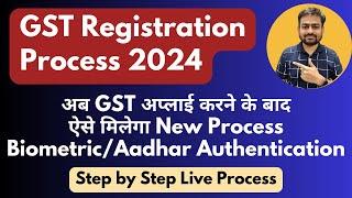 GST Registration Process 2024 | GST Registration Kaise Kare | New GST Registration Process screenshot 1