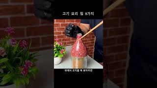 #멋진글귀 #인생조언 #꿀팁 #youtube