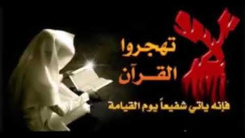 القارء سلمان العتيبي سورة إبراهيم