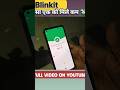 blinkit delivery boy | blinkit earning #minivlog #shorts #youtubeshorts #trending