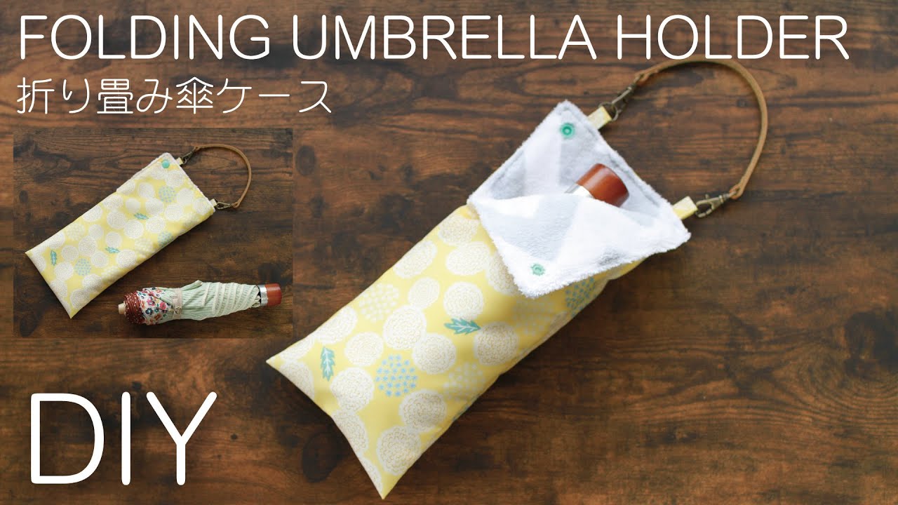 Folding Umbrella Holder Diy Water Absorption Pouch Sewing Tutorial Youtube