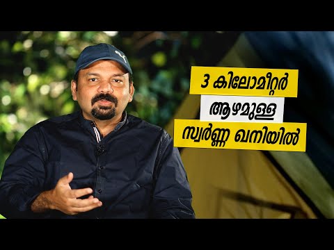 Oru Sanchariyude Diary Kurippukal |South Africa | EPI 451 | BY SANTHOSH GEORGE KULANGARA | SAFARI TV