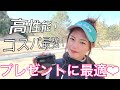初心者から上級者まで使えるレーザー距離計！米AmazonでNo.1の実績は凄かった