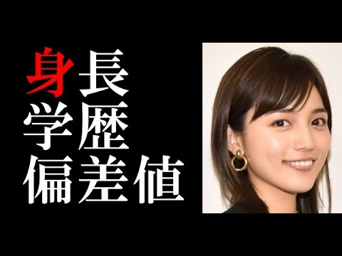 川口春奈身長 学歴と経歴 出身小中学校高校や大学の偏差値 Youtube 川口春奈身長 学歴と経歴 出身小中学校高校や大学の偏差値 Youtube