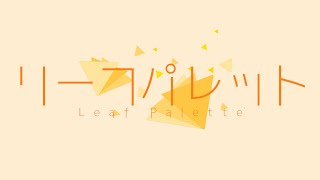 Leaf Palette