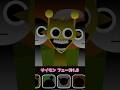 サイモンフェーズ1〜5 #スプランキー #sprunki #simon #インクレディボックス #incredibox