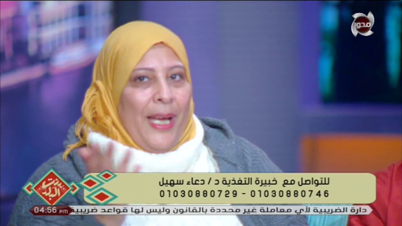 #بنت البلد| التحول الرهيب لحالات فقدت وزنها مع خبيرة التغذية\دعاء سهيل