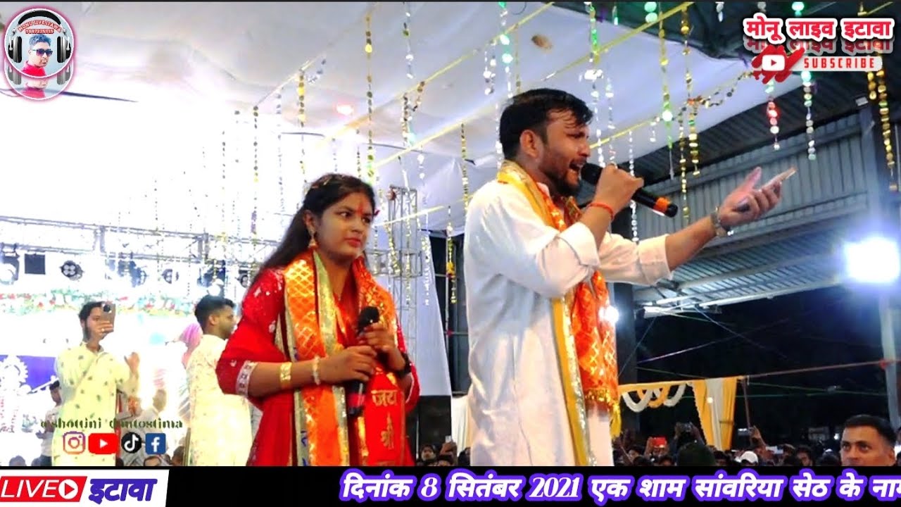 सांवरिया सेठ के बहुत ही प्यारे प्यारे भजन गा _ सिंगर वर्षा मीणा सिंगर जितेंद्र शर्मा #sanvariyaji 