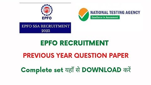 Epfo previous year question paper l Epfo ssa recruitment 2023 l