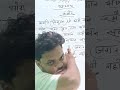 class#class12  kahivta chapter 4 like commnet share #biharboardclasses #हिन्दीकक्षा12 #2026 #