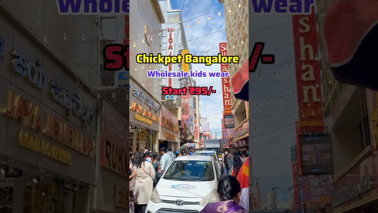 Chickpet Kids wear wholesale || 