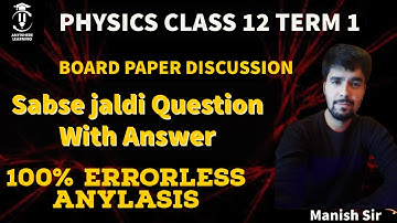 Physics Answer Key 2021 | Class 12 Physics Paper Solution 2021 | Term 1 Exam