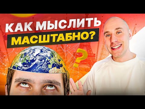 Личностный рост, как