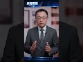 北大連夜刪掉「支持出國」四個字#新聞看點 #李沐陽