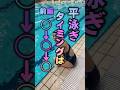 中級|平泳ぎ|前編|タイミングは◯→◯→◯|練習風景 #swimming #水泳 #泳ぎ方 #平泳ぎ