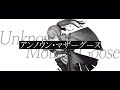 アンノウン・マザーグース 歌ってみた【箱乃なかみ / VSinger】