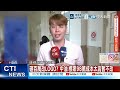 【全程字幕】台電砸大錢不只改logo...連帳單"都變綠"!? 謝龍介狠酸:吃綠電"滿嘴流油"...