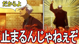 止まるんじゃねぇぞ Youtube