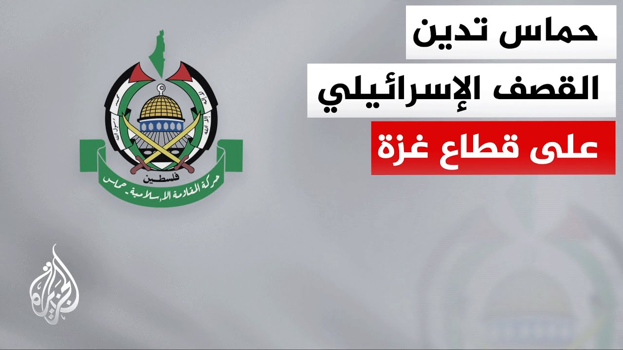 ���� ����: ����� �������� ������ ������ ��� ������ ����� ����� ������� ������� �� ���� ������
 - نشر قبل 12 دقيقة