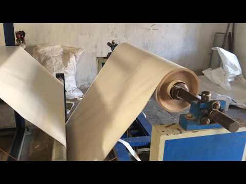 HDPE Paper laminated bag Manufacturing