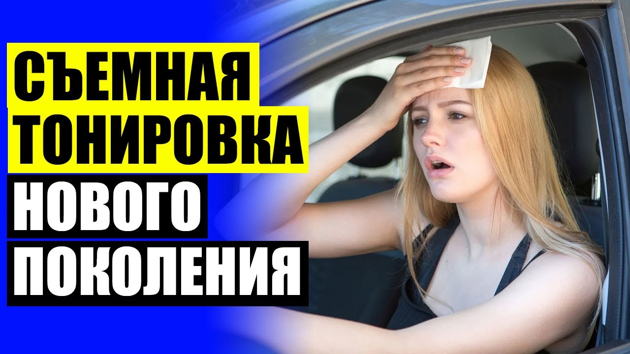 Каркасные шторки солярис 2 Каркасные шторки солярис 2