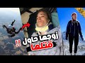 أشخاص نجوا من الموت بإعجوبة 3 أشخاص نجوا من الموت بإعجوبة 3