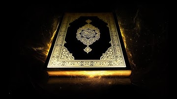 سورة البقرة الحزب الاول احمد العجمي