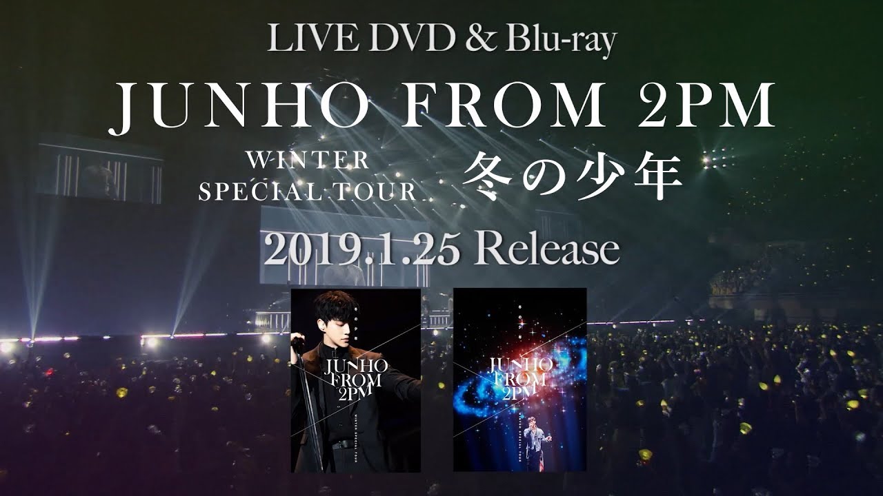 『JUNHO (From 2PM) Winter Special Tour “冬の少年”』ダイジェスト映像