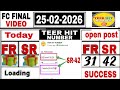 25/02/2026 Shillong Teer Common number Today || Shillong Teer Target Number Today || @TeerHitNumber