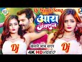 Ara junction  khesari lal yadav  new bhojpuri holi song 2022