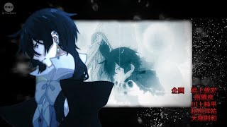 「MAD」Vanitas no Carte - The Other Side