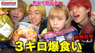 【食べ切れないと日サロ】男女で牛肉3キロ大食いしてみたい。